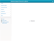 Tablet Screenshot of kola.murmansk.ru